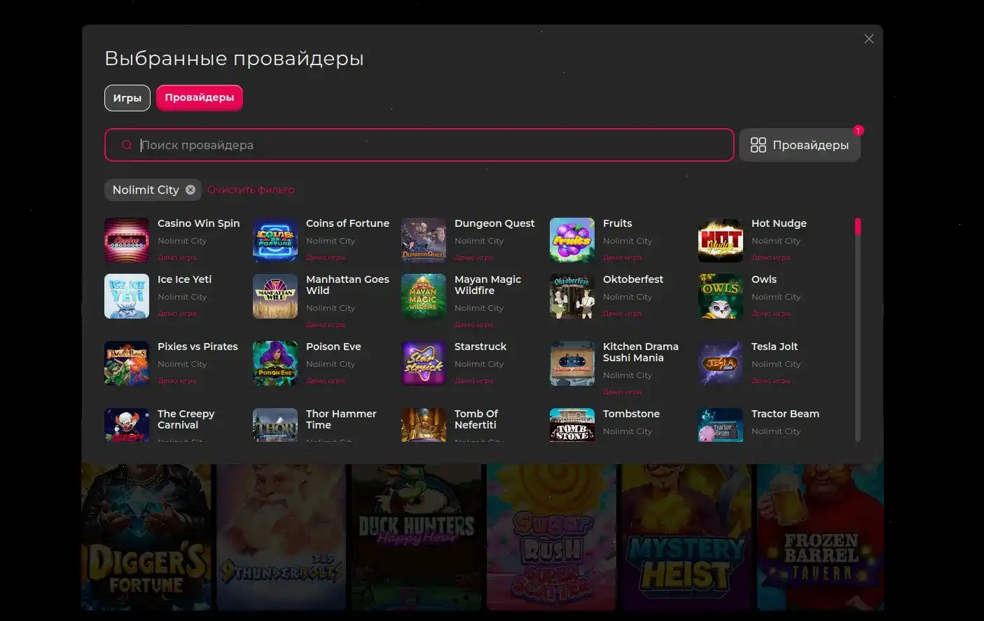 Kometa casino регистрация и бонусы